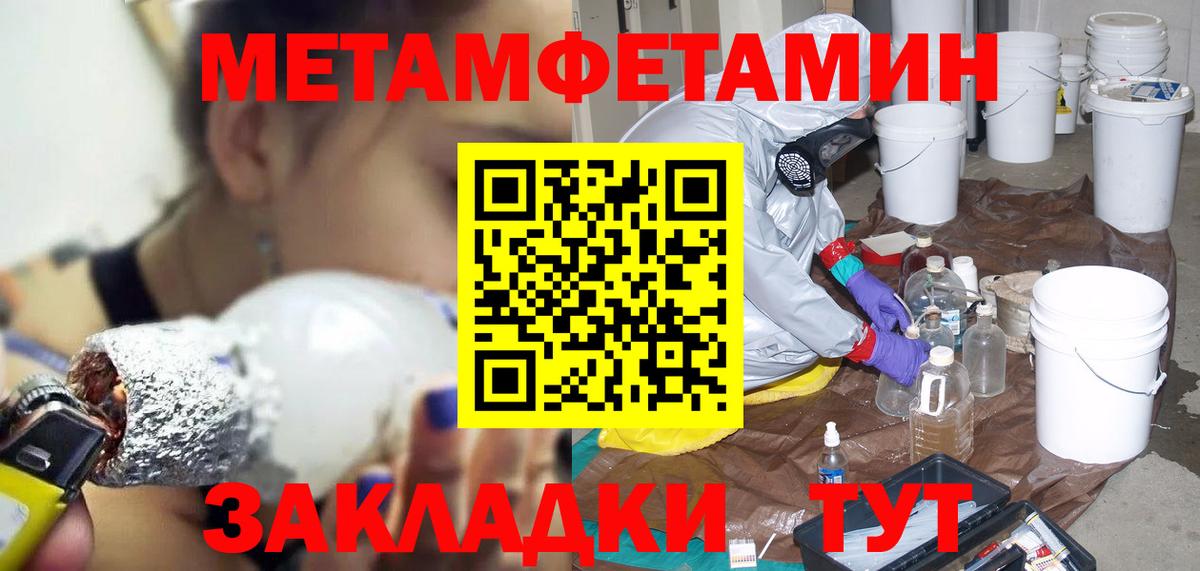 АМФ 97%  Amphetamine  Amphetamine  Ялта  Вход с VPN 