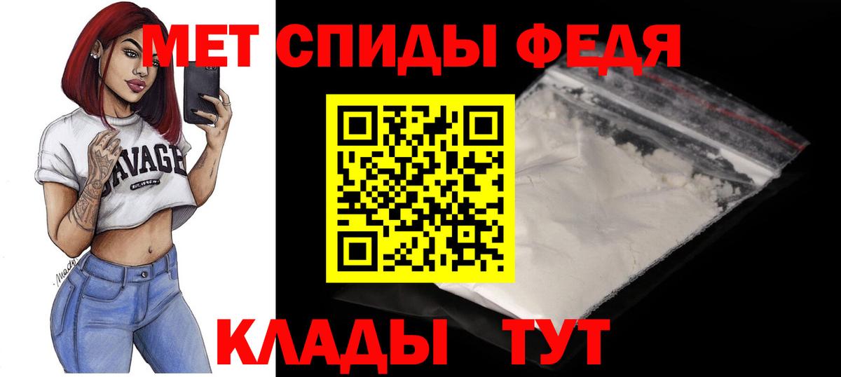 АМФЕТАМИН Premium Ялта