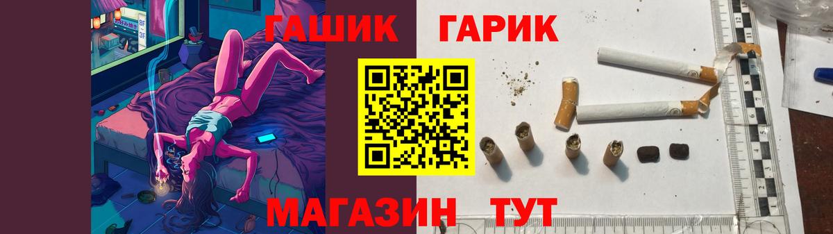 Гашиш гашик Ялта
