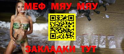 прущие крисы Нальчик