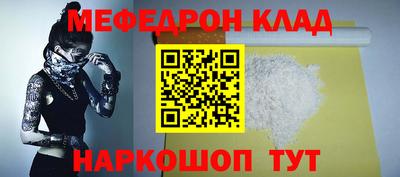прущие крисы Нальчик