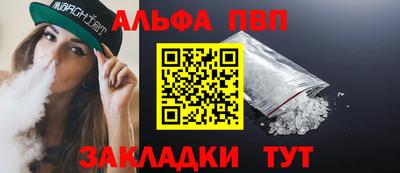 гашик Наро-Фоминск