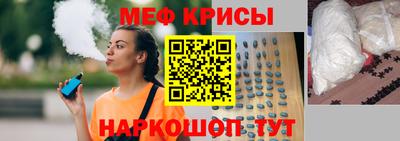 гашик Наро-Фоминск