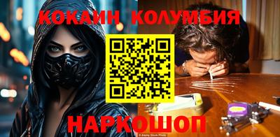 гашик Наро-Фоминск