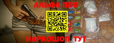 гашик Наро-Фоминск