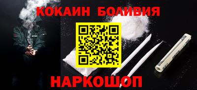 гашик Наро-Фоминск