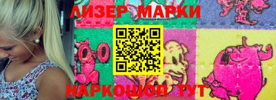 гашик Наро-Фоминск