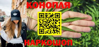 гашик Наро-Фоминск