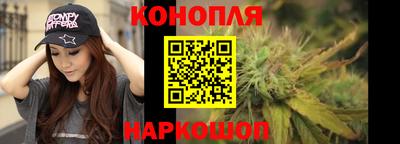 гашик Наро-Фоминск
