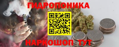 прущие крисы Нальчик