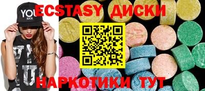 прущие крисы Нальчик