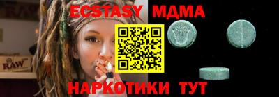 прущие крисы Нальчик