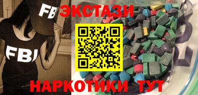 гашик Наро-Фоминск
