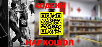 гашик Наро-Фоминск