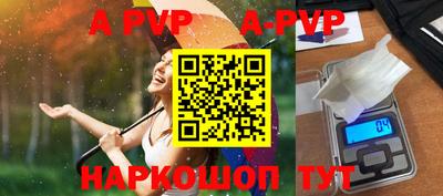 прущие крисы Нальчик