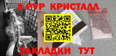 прущие крисы Нальчик