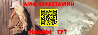гашик Наро-Фоминск