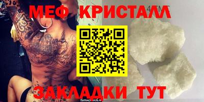 гашик Наро-Фоминск