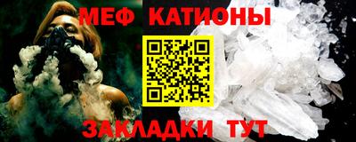 прущие крисы Нальчик
