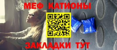 прущие крисы Нальчик