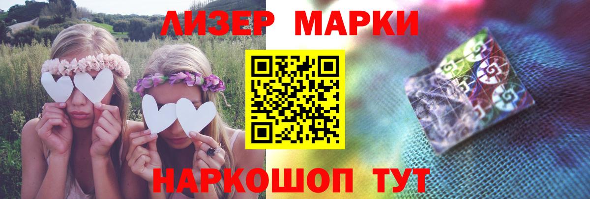 LSD-25 экстази кислота Ялта
