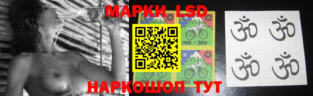 Лсд 25 экстази ecstasy  ЛСД экстази ecstasy  Ялта  Вход с VPN 