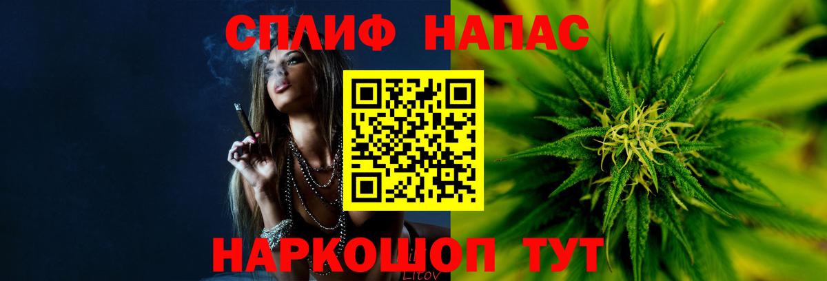 Ялта  Канабис конопля  Вход с VPN  МАРИХУАНА марихуана  Бошки Шишки гибрид 